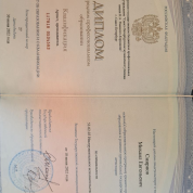 Санкт-Петербургская Государственная Консерватория Им.Н.А.Римского-Корсакова