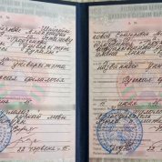 Гродненский государственный университет имени Янки Купалы