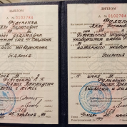 Гомельский государственный университет им. Франциска Скорины