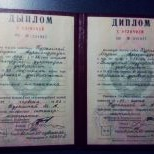 Белорусский  Государственный Университет им. В.И. Ленина