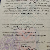 Белорусский государственный педагогический университет им. Максима Танка