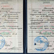 Могилевский государственный университет имени А. А. Кулешова