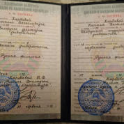 Минский государственный педагогический колледж им. М.Танка