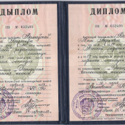 Минский радиотехнический институт