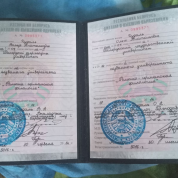 Белорусский государственный университет