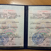 Белорусский государственный университет иностранных языков (бывш. Минский государственный лингвистический университет)