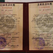 Белорусский государственный университет им. Ленина