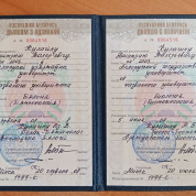 Барановичский государственный университет