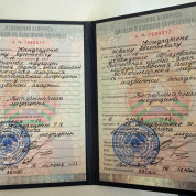 Витебская ордена «Знак Почёта» государственная академия ветеринарной медицины