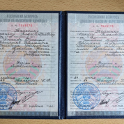 Белорусский государственный педагогический университет им. Максима Танка