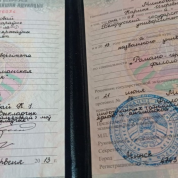 Белорусский государственный университет