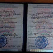Гомельский государственный университет им. Франциска Скорины