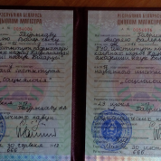 ИПНК НАН