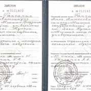 Гродненский государственный университет имени Янки Купалы