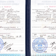 Белорусский государственный педагогический университет им. Максима Танка