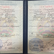 Белорусский государственный педагогический университет им. Максима Танка