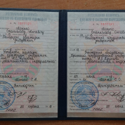 Брестский государственный университет имени А.С.Пушкина