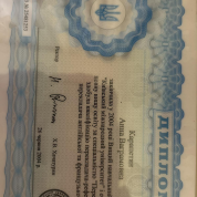 Киевский международный университет