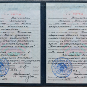 Белорусский государственный университет иностранных языков (бывш. Минский государственный лингвистический университет)
