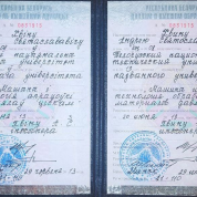 Белорусский национальный технический университет