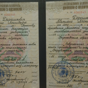 Белорусский государственный университет иностранных языков (бывш. Минский государственный лингвистический университет)