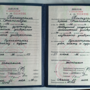 Белорусский государственный экономический университет