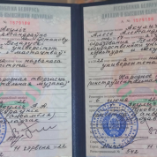 Белорусский государственный университет культуры и искусств