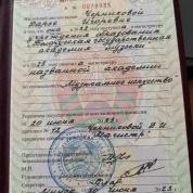 Белорусская государственная академия музыки