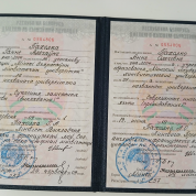 Белорусский государственный университет иностранных языков (бывш. Минский государственный лингвистический университет)