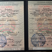 Гродненский государственный университет имени Янки Купалы
