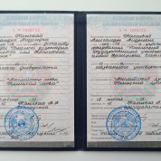 Гомельский государственный университет им. Франциска Скорины