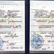 Белорусский государственный университет иностранных языков (бывш. Минский государственный лингвистический университет)