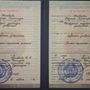 Белорусский государственный университет