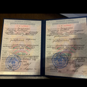 Белорусский государственный университет иностранных языков (бывш. Минский государственный лингвистический университет)