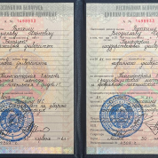 Белорусский государственный университет