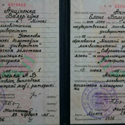 Белорусский государственный университет иностранных языков (бывш. Минский государственный лингвистический университет)