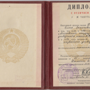 Московский государственный университет имени М.В. Ломоносова