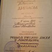 Московский педагогический государственный университет