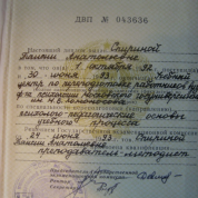 Московский государственный университет имени М.В. Ломоносова