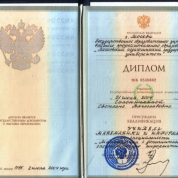 Московский педагогический государственный университет