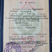 Московский педагогический государственный университет