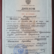 Московский институт открытого образования