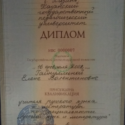 Казанский государственный педагогический университет