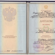 Курский государственный университет