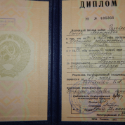 Московский институт современного академического образования