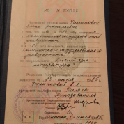 Тверской государственный университет