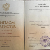 Московский институт лингвистики