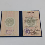 Орский государственный педагогический институт имени Т.Г. Шевченко