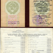 Московский физико-технический институт (государственный университет)