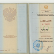 Московский институт лингвистики